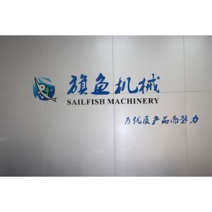 Sailfish Machinery&Equipment co.,ltd