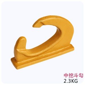 China OEM Alloy Steel Excavator Bucket Hook Protect Block on sale