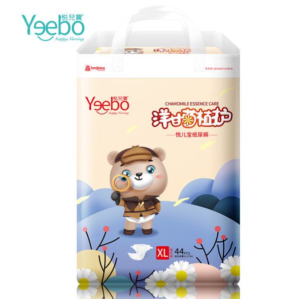 Buy Good Quality Pampering Soft Breathable Baby Tape Diaper at wholesale prices
