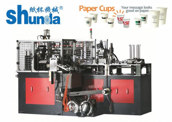 Automatic Disposable Glass Paper Cup Making Machine , Ultrasonic Double Pe Paper Cup Machine