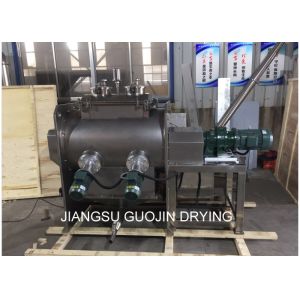 8.4KW Horizontal Double Ribbon Mixer 180kg/batch For Dry Powder