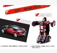Transformers 4 battle robot electric acousto-optic toy remote control car