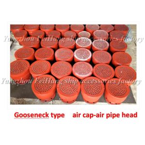 Swan neck breathable head, flanged cast iron goose neck type ventilation head