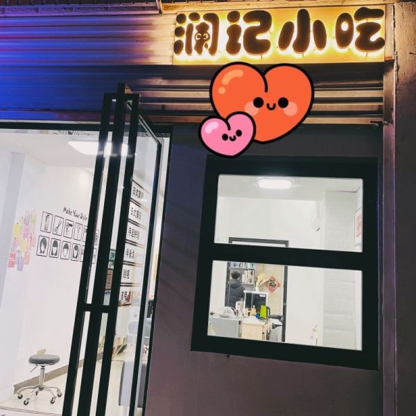 Farm Rooftop Garden Folding Window Portal Allowing Safe Access to Urban Agriculture Planting Systems