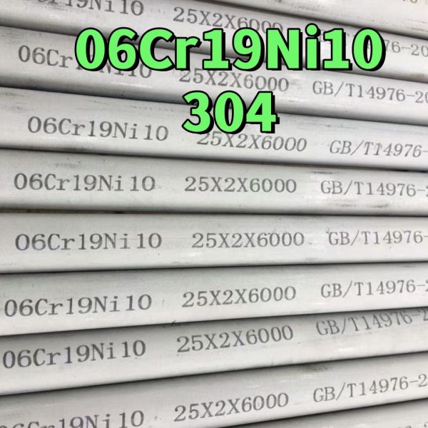 ASTM A312 TP304 06Cr19Ni10 Stainless Steel Seamless Tube OD25*2*6000mm 304 Seamless Pipe
