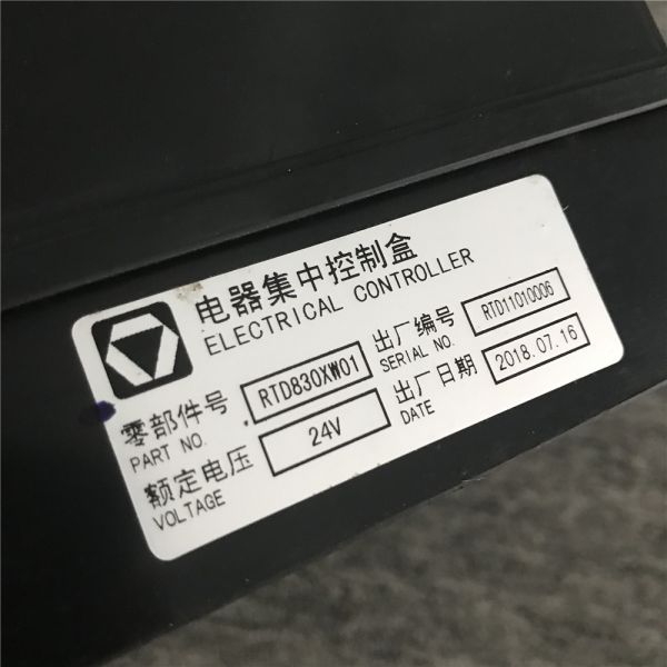 RTD830XW01 24V Electrical Accessory For XuGong XCMG Excavator XE150D Parts Electrical Centralized Control Box
