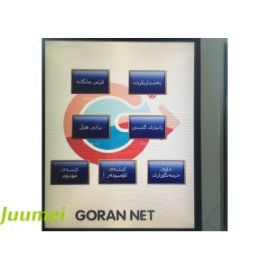 Quality 17&quot; Wireless Bank Lobby Touch Screen Kiosk For Queue Service System/Ticket Q Machine for sale