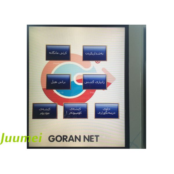 Buy 17" Wireless Bank Lobby Touch Screen Kiosk For Queue Service System/Ticket Q Machine at wholesale prices