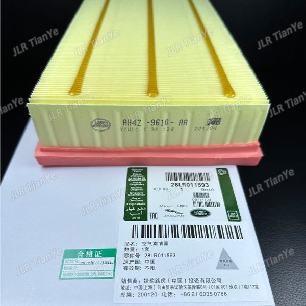 For Range Rover Discovery 4/5 Engine Air Cleaner Air Filter Element LR011593 LR161843
