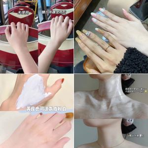 Custom Body Mud Milk Mask Organic Clay Mask Private Label GMPC