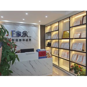 Shenzhen Ejiale Digital Technology Co., Ltd.