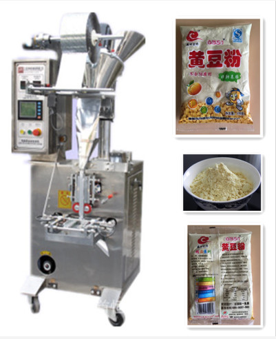 Buy Automatic pouch powder packing machine wholesale at wholesale prices