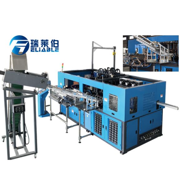 Fully Automatice Operated Bottle Blow Making Machine 660ml Large Capacity
