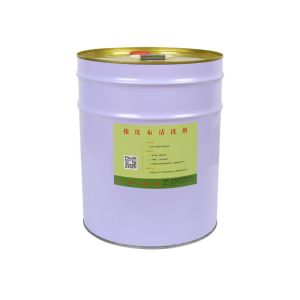 Offset printing Blanket wash and Roller Wash for UV ink