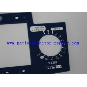 M4735A Medical Equipment Accessories Defibrillator Silicone Panel