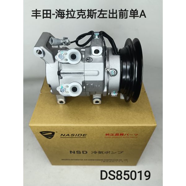 Auto AC Conditioning Compressor For Toyota Hilux Vigo 883100K130 10S11C 88310