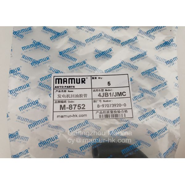 MAMUR Vacuum Pump Return Hose For ISUZU 4JB1 JMC 1030 8-97073920-0