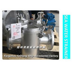 Marine coarse water filter, inhaling coarse water filter AS80 CB/T497-1994.