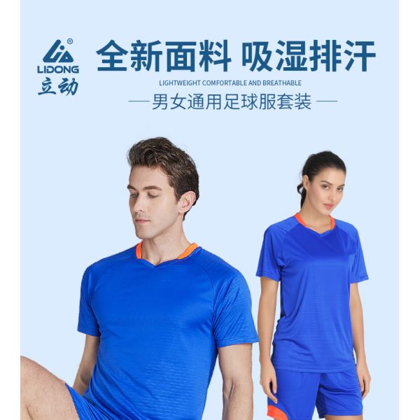 2022 Wholesale Mens Thailand Quality Football Set Uniform Shirt Kits Ronaldo Soccer Jerseys