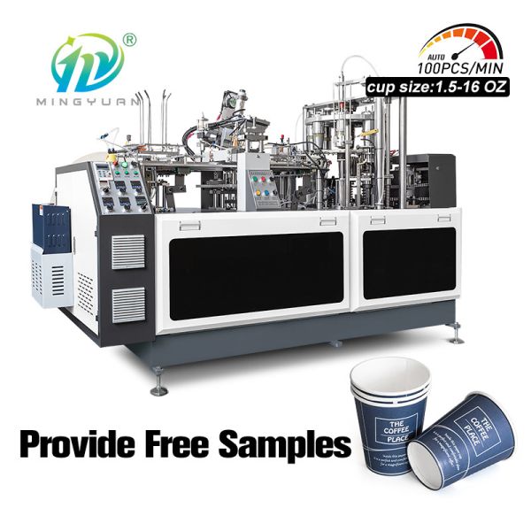 Buy PLA / PE Coated Disposable Paper Cup Maker High Speed at wholesale prices