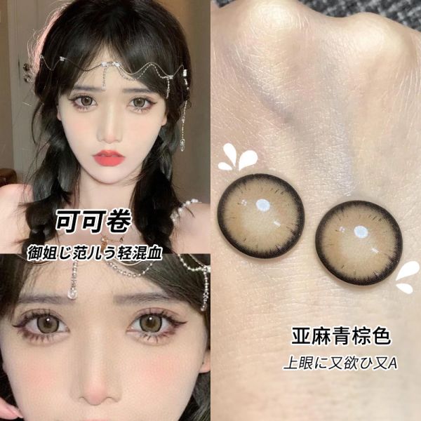 Hot Style Color Contact Lens Soft Natural Look OEM Or ODM Daily Disposable
