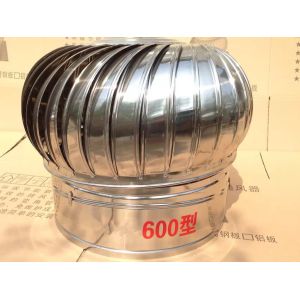 500mm Roof Turbine Cooling Ventilator