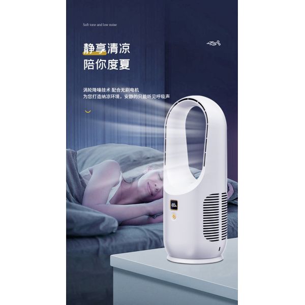 3H-6H Usage Time Battery Operated Desktop Bladeless Fan for Energy-Saving Cooling