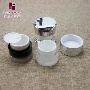 J093 luxury and promotion cosmetics cream empty jar