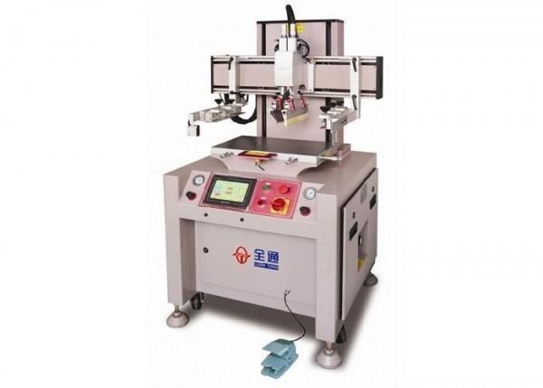 Buy Diffuser Sheet Screen Printing Machine at wholesale prices