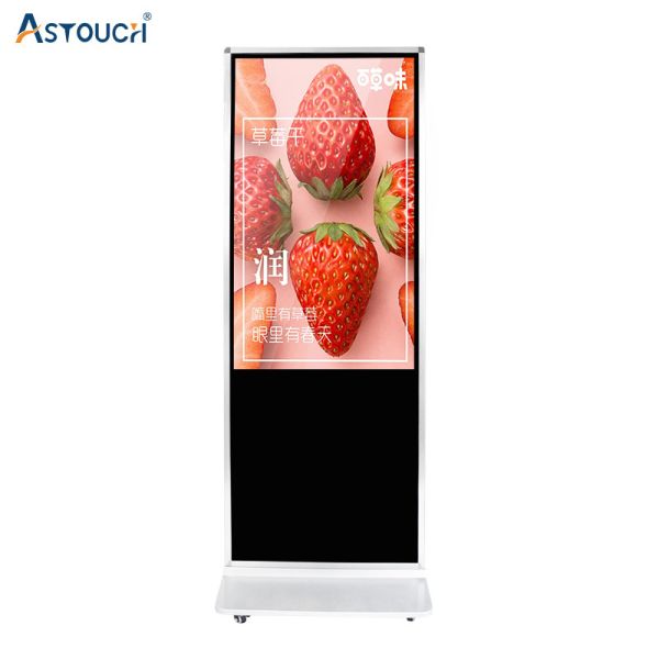 Buy OEM Mall / Museum Digital Signage 49 Inch Digital Advertising Displays at wholesale prices