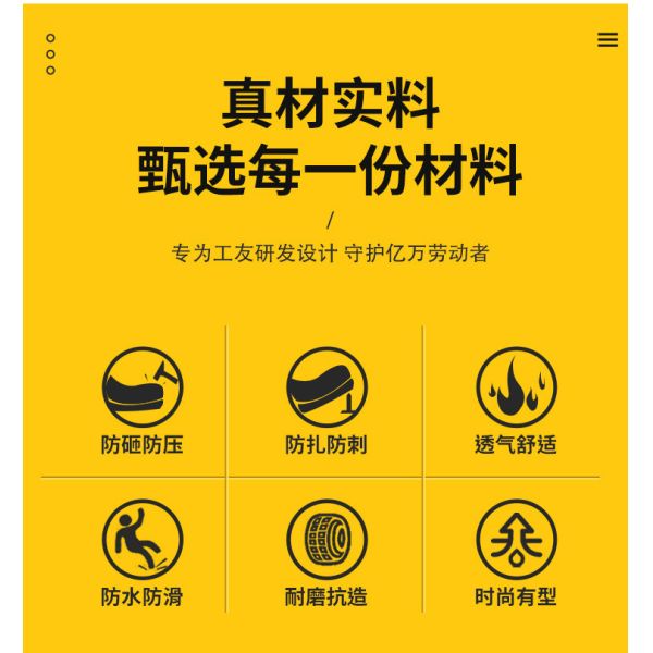 Rubber Sole Safety Shoes for Unisex Suede Work Boots in Industrial Settings