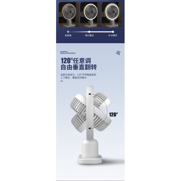 Private Mold NO 6-Inch Portable Electric Fan with USB Rotation and Rechargeable Battery