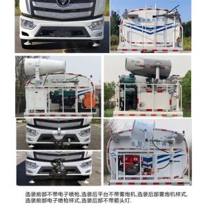 Pure Electric 10m3 Road Watering Truck With BJ1186EVJA5 Chassis Energy Efficient