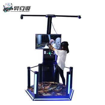 1.0KW VR Shooting Simulator / VR Standing Platform 360 Degree With Cosmos