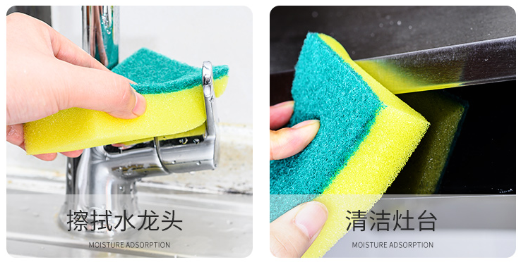 Sponge Rectangle Shape Kitchen Bowl Dish Cleaning Pad Sponge Scrubs