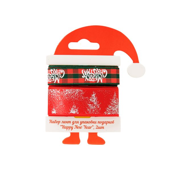 ribbon 1 yard Luxury Christmas Ribbon Gift Ribbon set custom for gift packing birthday merry Christmas