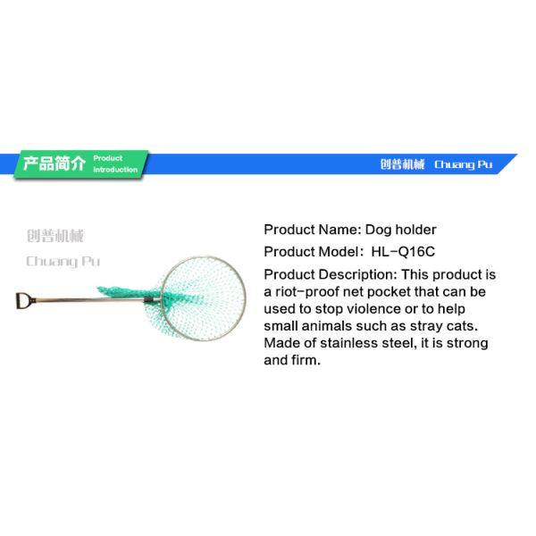 Stainless Steel Adjustable Dairy Machinery Appliance Dog Catcher Net For Stray Dogs