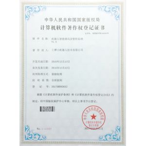 Xiangjing (Shanghai) M&E Technology Co., Ltd Certifications