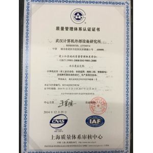 Guangzhou Kinte Electric Industrial Co.,Ltd Certifications