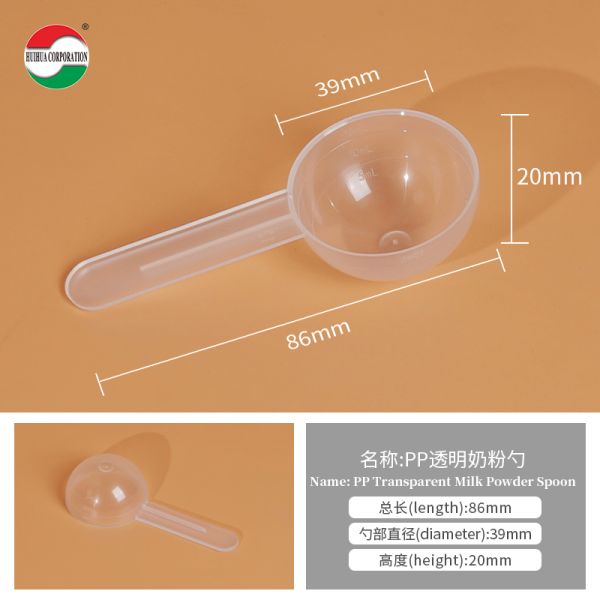 Buy Wholesale Food Grade Short Handle PP Plastic Round Bottom Scoop 5ML 10ML 15ML Transparent Powder Liquid Measuring Spoon at wholesale prices