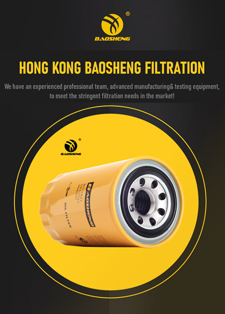 4284642 LF3587 KBP-0722 Hydraulic Oil Return Filter For HITACHI Excavator