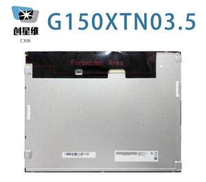 Quality G150XTN03.5 AUO 15.0&quot; 1024(RGB)×768, 350 cd/m² INDUSTRIAL LCD DISPLAY for sale