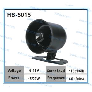 20W electronic siren Popular 12V car alarm siren(HS-5015)