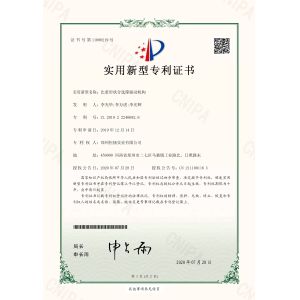 Zhengzhou Hengyang Industrial Co., Ltd Certifications