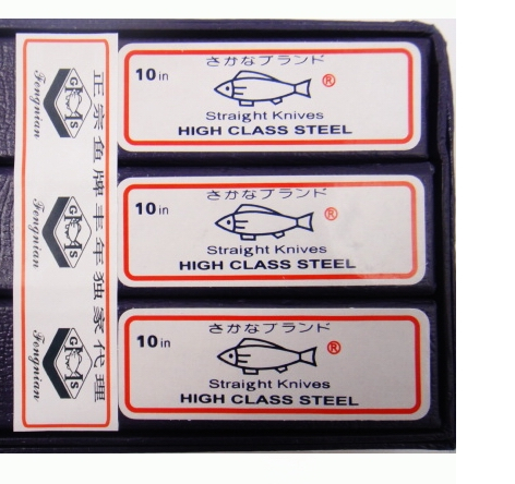 straight knife , High class steel-FISH, parts of sewing machine, size:10E，9E,8E