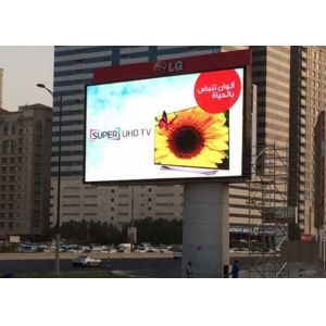 Full Color 15 Pixel Density P8 Fixed SMD LED Display Billboard for Outdoor