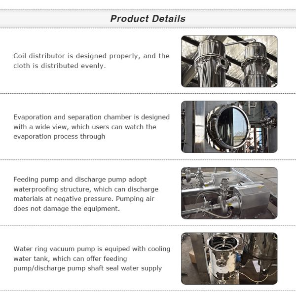 CE 5.6kw 200l Ethanol Falling Film Evaporator
