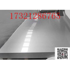 SUS420J2 stainless steel plate stainless steel plate SUS420J2 full thickness
