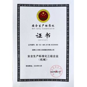 Hunan Sunny Intelligent Machinery Co.,LTD. Certifications