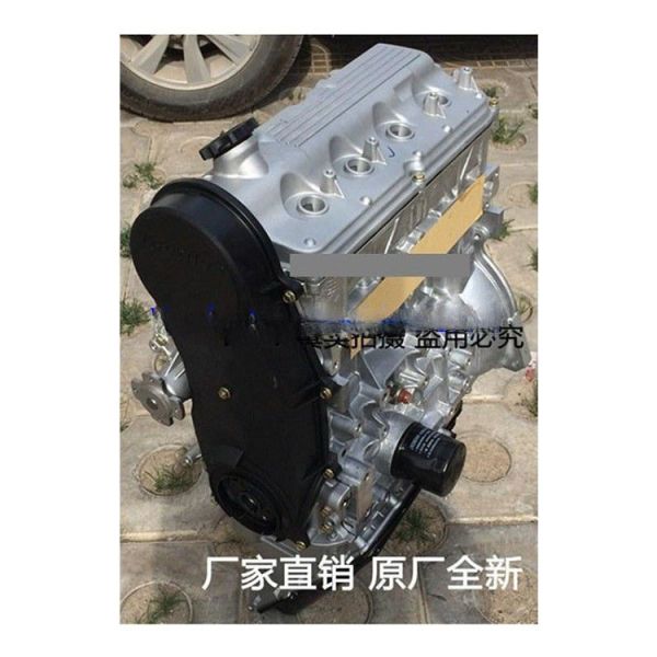 Other Car Fitment Auto JE493ZLQ4CB 2.8t Engine for BAIC Battle Flag/BAIC Pickup